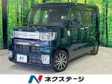 2022 Toyota Pixis Mega G Turbo SAIII Blue Van for sale, Japanese used car export - photo 4 of 30 | GULJI TRADERS