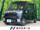 2022 Toyota Pixis Mega G Turbo SAIII Black Van for sale, Japanese used car export - photo 4 of 30 | GULJI TRADERS