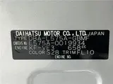 2012 Toyota Pixis Space L Silver Van for sale, Japanese used car export - photo 2 of 30 | GULJI TRADERS