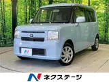 2012 Toyota Pixis Space L Blue Van for sale, Japanese used car export - photo 4 of 30 | GULJI TRADERS