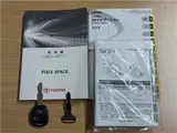 2013 Toyota Pixis Space L Pearl Van for sale, Japanese used car export - photo 59 of 68 | GULJI TRADERS
