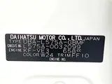 2013 Toyota Pixis Space L Pearl Van for sale, Japanese used car export - photo 2 of 30 | GULJI TRADERS