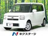 2013 Toyota Pixis Space L Pearl Van for sale, Japanese used car export - photo 4 of 30 | GULJI TRADERS