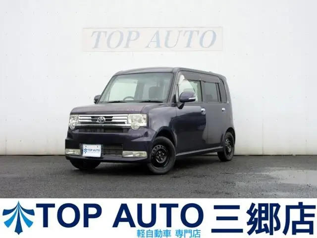 2013 Toyota Pixis Space 660 Custom G Blue Van for sale, Japanese used car export - photo 1 of 28 | GULJI TRADERS