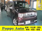 2014 Toyota Pixis Space Custom RS Brown Van for sale, Japanese used car export - photo 4 of 37 | GULJI TRADERS