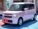 2014 Toyota Pixis Space L★ Vehicle inspection valid until January 2010 Pink Van for sale, Japanese used car export - photo 15 of 63 | GULJI TRADERS