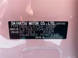2014 Toyota Pixis Space L★ Vehicle inspection valid until January 2010 Pink Van for sale, Japanese used car export - photo 62 of 63 | GULJI TRADERS