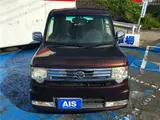 2014 Toyota Pixis Space Custom RS Brown Van for sale, Japanese used car export - photo 64 of 72 | GULJI TRADERS