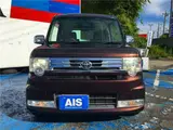2014 Toyota Pixis Space Custom RS Brown Van for sale, Japanese used car export - photo 65 of 72 | GULJI TRADERS