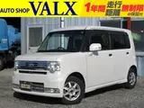 2014 Toyota Pixis Space 660 Custom G White Van for sale, Japanese used car export - photo 1 of 68 | GULJI TRADERS