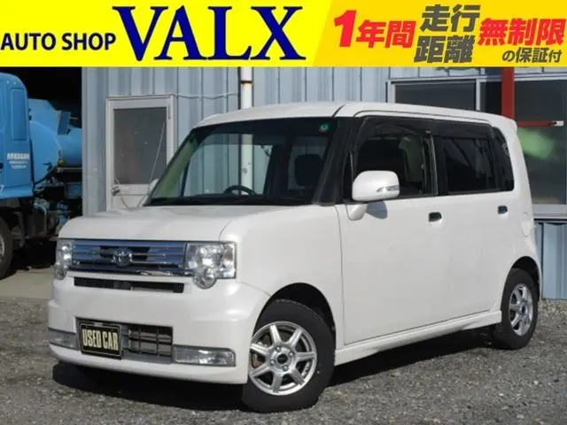 2014 Toyota Pixis Space 660 Custom G White Van for sale, Japanese used car export | GULJI TRADERS