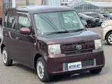 2014 Toyota Pixis Space 660 X Other Van for sale, Japanese used car export - photo 14 of 40 | GULJI TRADERS