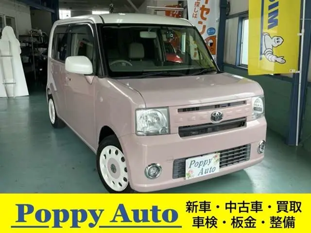 2015 Toyota Pixis Space X Pink Van for sale, Japanese used car export | GULJI TRADERS