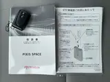 2015 Toyota Pixis Space X Pink Van for sale, Japanese used car export - photo 41 of 45 | GULJI TRADERS