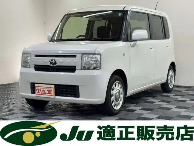 2016 Toyota Pixis Space 660 X 4WD Pearl Van for sale, Japanese used car export | GULJI TRADERS