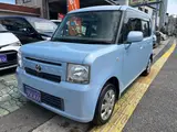 2016 Toyota Pixis Space 660 L Blue Van for sale, Japanese used car export - photo 1 of 24 | GULJI TRADERS