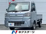 2020 Toyota Pixis Truck Standard SAIIIt Silver Truck for sale, Japanese used car export - photo 4 of 30 | GULJI TRADERS