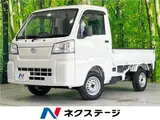 2023 Toyota Pixis Truck Standard model without Smart Assist White Truck for sale, Japanese used car export - photo 4 of 30 | GULJI TRADERS