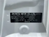 2023 Toyota Pixis Van Deluxe Photo Booth ★ Anti-skid ★ Corner Sensors ★ White Van for sale, Japanese used car export - photo 37 of 39 | GULJI TRADERS