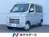 2024 Toyota Pixis Van cruise Silver Van for sale, Japanese used car export - photo 4 of 30 | GULJI TRADERS