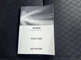 2025 Toyota Pixis Van 660 Deluxe ★ Smart Key ★ Power Windows ★ LED Lights ★ Non-Smoking Car ★ ETC White Van for sale, Japanese used car export - photo 43 of 76 | GULJI TRADERS