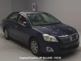 2012 Toyota Premio Blue Sedan for sale, Japanese used car export - photo 4 of 9 | GULJI TRADERS