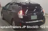 2017 Toyota Prius Alpha Black Van for sale, Japanese used car export - photo 3 of 6 | GULJI TRADERS