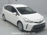 2017 Toyota Prius Alpha White Van for sale, Japanese used car export - photo 4 of 11 | GULJI TRADERS