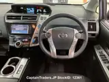 2017 Toyota Prius Alpha White Van for sale, Japanese used car export - photo 9 of 11 | GULJI TRADERS