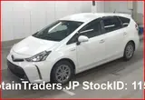 2017 Toyota Prius Alpha Pearl Van for sale, Japanese used car export - photo 4 of 7 | GULJI TRADERS