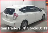 2017 Toyota Prius Alpha Pearl Van for sale, Japanese used car export - photo 5 of 7 | GULJI TRADERS