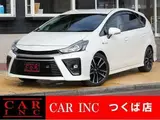 2020 Toyota Prius Alpha S Touring Selection GR Sport Pearl Van for sale, Japanese used car export - photo 1 of 9 | GULJI TRADERS