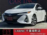 2022 Toyota Prius Phv S Safety Package Pearl Sedan for sale, Japanese used car export - photo 1 of 9 | GULJI TRADERS