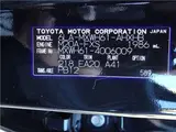 2023 Toyota Prius Phv Z Black Sedan for sale, Japanese used car export - photo 79 of 80 | GULJI TRADERS