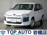 2021 Toyota Probox Hybrid 1.5 DX Comfort Safety Sense Navigation TV White Van for sale, Japanese used car export - photo 1 of 39 | GULJI TRADERS