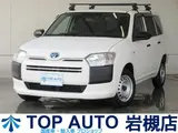 2021 Toyota Probox Hybrid 1.5 DX Comfort Safety Sense Navigation TV White Van for sale, Japanese used car export - photo 1 of 38 | GULJI TRADERS