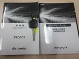 2022 Toyota Probox Hybrid GX White Van for sale, Japanese used car export - photo 47 of 48 | GULJI TRADERS