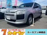 2022 Toyota Probox GX Silver Van for sale, Japanese used car export - photo 1 of 50 | GULJI TRADERS