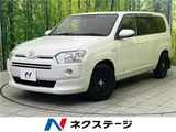 2022 Toyota Probox Hybrid F White Van for sale, Japanese used car export - photo 4 of 30 | GULJI TRADERS