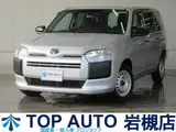 2023 Toyota Probox Hybrid 1.5 GX Safety Sense Lane Assist Silver Van for sale, Japanese used car export - photo 1 of 30 | GULJI TRADERS