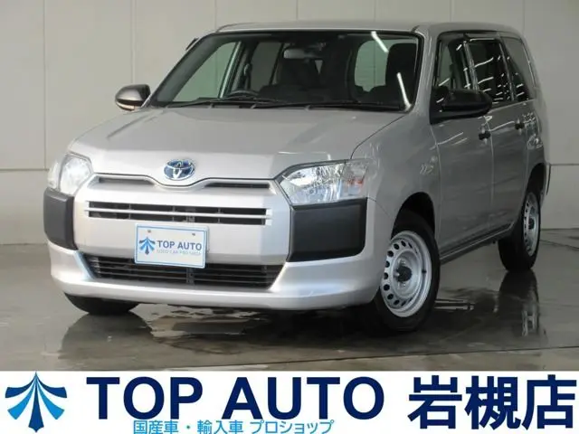 2023 Toyota Probox Hybrid 1.5 GX Safety Sense Lane Assist - photo 1 2023 Toyota Probox Hybrid 1.5 GX Safety Sense Lane Assist Silver Van for sale, Japanese used car export - photo 1 of 30 | GULJI TRADERS