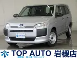 2023 Toyota Probox Hybrid 1.5 GX, Collision Mitigation, Safety Sense, Keyless Entry Silver Van for sale, Japanese used car export - photo 1 of 29 | GULJI TRADERS