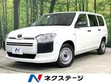 2023 Toyota Probox Hybrid GX White Van for sale, Japanese used car export - photo 1 of 9 | GULJI TRADERS