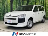 2023 Toyota Probox Hybrid GX White Van for sale, Japanese used car export - photo 1 of 9 | GULJI TRADERS