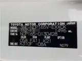 2024 Toyota Probox 4WD_G_Back Monitor White Van for sale, Japanese used car export - photo 4 of 50 | GULJI TRADERS