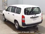 2018 Toyota Probox Van White Van for sale, Japanese used car export - photo 3 of 9 | GULJI TRADERS