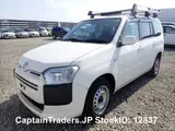 2018 Toyota Probox Van White Van for sale, Japanese used car export - photo 1 of 11 | GULJI TRADERS