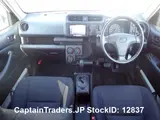 2018 Toyota Probox Van White Van for sale, Japanese used car export - photo 5 of 11 | GULJI TRADERS