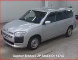 2018 Toyota Probox Van Silver Van for sale, Japanese used car export - photo 4 of 13 | GULJI TRADERS