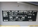 2013 Toyota Probox Wagon F Extra Package 4WD Green Color changed Van for sale, Japanese used car export - photo 35 of 38 | GULJI TRADERS